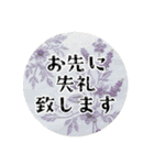 刺繍風お花 丁寧なメッセージ（個別スタンプ：20）