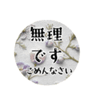 刺繍風お花 丁寧なメッセージ（個別スタンプ：22）