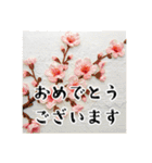 刺繍風お花 丁寧なメッセージ（個別スタンプ：24）