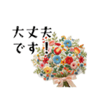 刺繍風お花 丁寧なメッセージ（個別スタンプ：25）