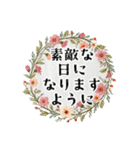 刺繍風お花 丁寧なメッセージ（個別スタンプ：26）