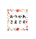 刺繍風お花 丁寧なメッセージ（個別スタンプ：28）