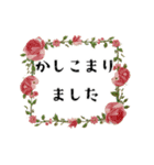 刺繍風お花 丁寧なメッセージ（個別スタンプ：29）