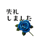刺繍風お花 丁寧なメッセージ（個別スタンプ：30）