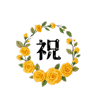 刺繍風お花 丁寧なメッセージ（個別スタンプ：31）