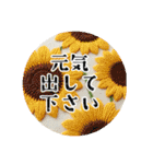 刺繍風お花 丁寧なメッセージ（個別スタンプ：32）