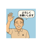 おじさんの、オシャレなメッセージ（個別スタンプ：2）