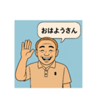 おじさんの、オシャレなメッセージ（個別スタンプ：3）