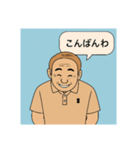 おじさんの、オシャレなメッセージ（個別スタンプ：4）