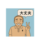 おじさんの、オシャレなメッセージ（個別スタンプ：5）