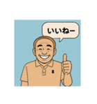 おじさんの、オシャレなメッセージ（個別スタンプ：7）