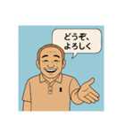 おじさんの、オシャレなメッセージ（個別スタンプ：8）