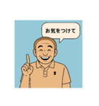 おじさんの、オシャレなメッセージ（個別スタンプ：9）