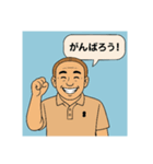 おじさんの、オシャレなメッセージ（個別スタンプ：10）