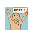 おじさんの、オシャレなメッセージ（個別スタンプ：12）