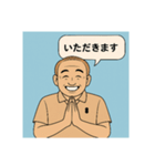 おじさんの、オシャレなメッセージ（個別スタンプ：13）