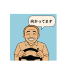 おじさんの、オシャレなメッセージ（個別スタンプ：18）