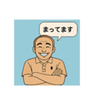 おじさんの、オシャレなメッセージ（個別スタンプ：20）
