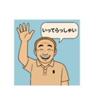 おじさんの、オシャレなメッセージ（個別スタンプ：21）