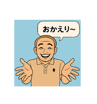 おじさんの、オシャレなメッセージ（個別スタンプ：22）