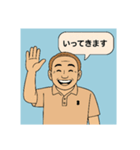 おじさんの、オシャレなメッセージ（個別スタンプ：23）