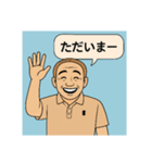 おじさんの、オシャレなメッセージ（個別スタンプ：24）