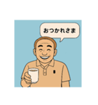 おじさんの、オシャレなメッセージ（個別スタンプ：26）