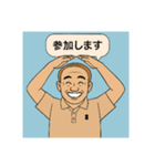おじさんの、オシャレなメッセージ（個別スタンプ：29）