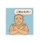 おじさんの、オシャレなメッセージ（個別スタンプ：30）