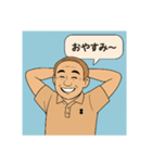 おじさんの、オシャレなメッセージ（個別スタンプ：31）