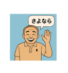 おじさんの、オシャレなメッセージ（個別スタンプ：32）