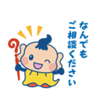 福人くんLINEスタンプ 第1弾（個別スタンプ：2）