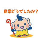 福人くんLINEスタンプ 第1弾（個別スタンプ：3）