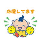 福人くんLINEスタンプ 第1弾（個別スタンプ：4）