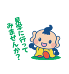 福人くんLINEスタンプ 第1弾（個別スタンプ：5）