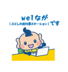 福人くんLINEスタンプ 第1弾（個別スタンプ：7）