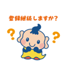 福人くんLINEスタンプ 第1弾（個別スタンプ：8）