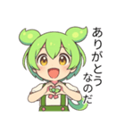ずんだもんスタンプ あいさつ・返事③（個別スタンプ：1）
