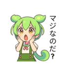 ずんだもんスタンプ あいさつ・返事③（個別スタンプ：30）