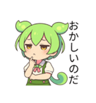 ずんだもんスタンプ あいさつ・返事③（個別スタンプ：32）