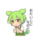 ずんだもんスタンプ あいさつ・返事③（個別スタンプ：37）