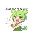 ずんだもんスタンプ あいさつ・返事③（個別スタンプ：38）