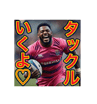 ※ラグビーが大好きな♡ゲイの黒人男性（個別スタンプ：6）