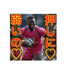 ※ラグビーが大好きな♡ゲイの黒人男性（個別スタンプ：14）