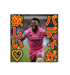 ※ラグビーが大好きな♡ゲイの黒人男性（個別スタンプ：19）