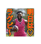 ※ラグビーが大好きな♡ゲイの黒人男性（個別スタンプ：23）