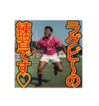 ※ラグビーが大好きな♡ゲイの黒人男性（個別スタンプ：24）