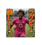 ※ラグビーが大好きな♡ゲイの黒人男性（個別スタンプ：25）