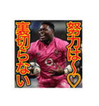 ※ラグビーが大好きな♡ゲイの黒人男性（個別スタンプ：37）