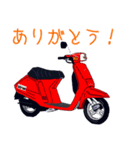 スクーター・メモリーズ（個別スタンプ：4）